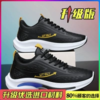 Черный и синий (высокая площадка)