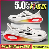 Белый (обновление)