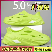 Зеленый (обновление)