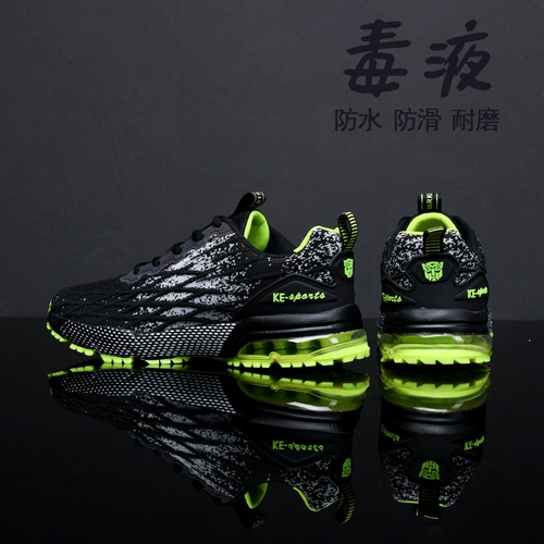 Мужские летние дышащие туфли, амортизирующая высокая спортивная обувь для отдыха