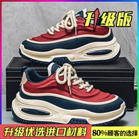 Красный и синий (модернизированные модели)