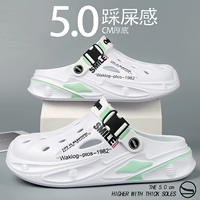 Белый матча Грин (молодежь)