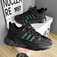 Черный и зеленый (дикая модель)