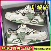 Mi Green (обновление)