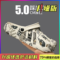 Хаки (обновление)