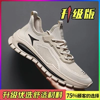 Бежевый (обновление)