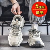 Бежевый (высота прокладка)