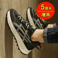 Черный (увеличенные деньги)