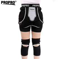 PROPRO ski hip pants extreme skateboard figure skating hip cushion ski anti-drop hip knee brace