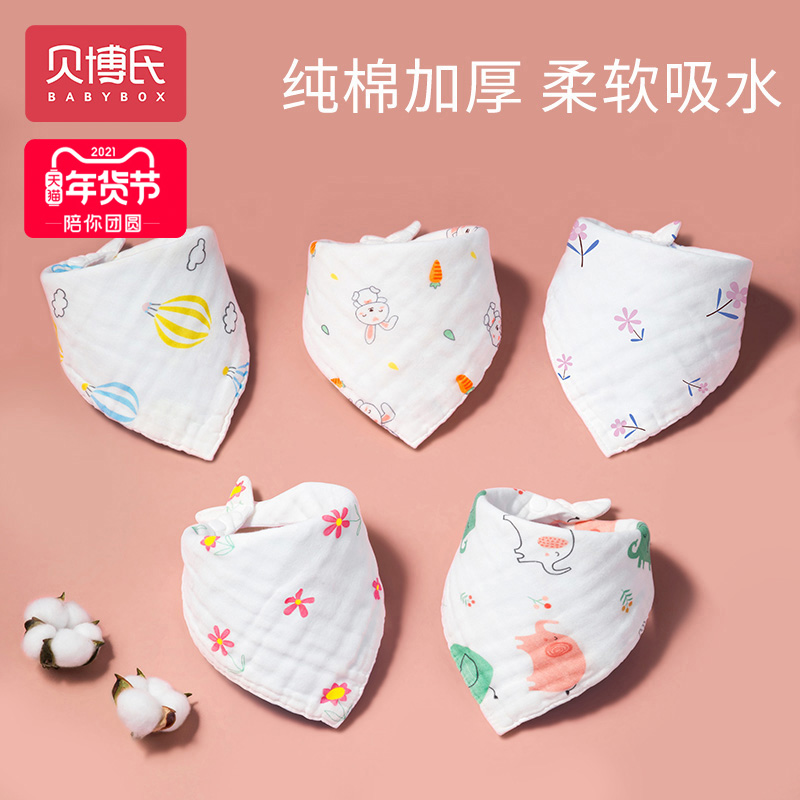 Triangle Towel Baby Saliva Towel Newborn children Men and women Baby Pure Cotton Gauze Surrounding Pocket Waterproof Summer Thin
