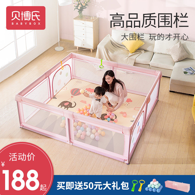 Children's play fence baby indoor crawling pad protective fence baby home safety fence toddler toys ground fence