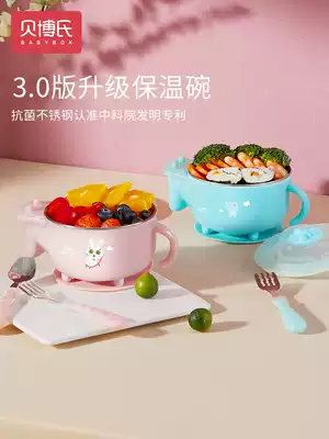 Baby water-filled warm bowl Baby children's tableware set set eating food bowl anti-drop anti-hot stainless steel suction Bowl