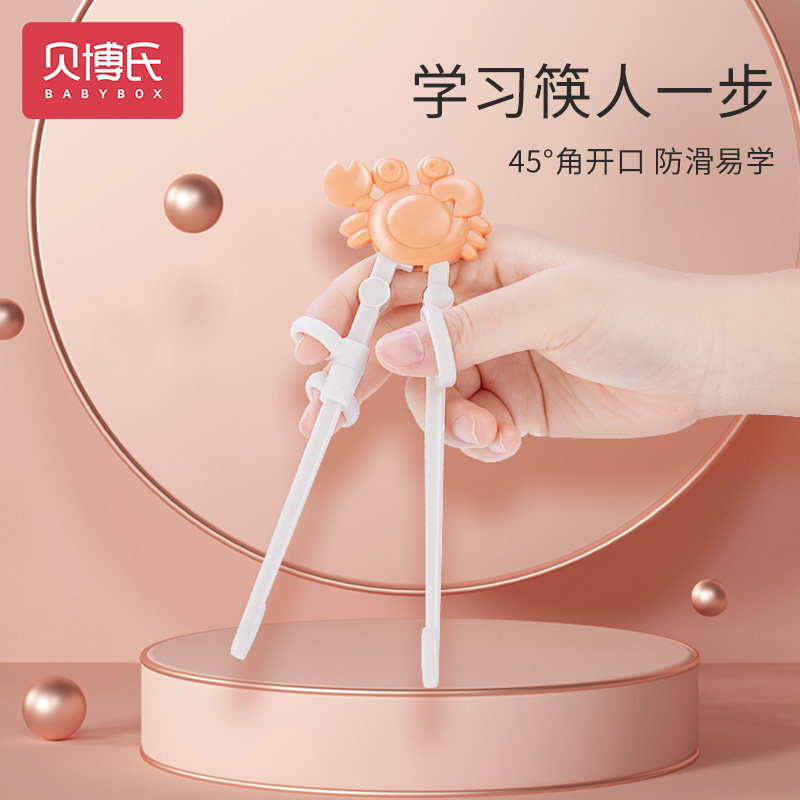 Children's chopsticks learning and training chopsticks 3 years old one section two section baby auxiliary chopsticks 2 4 6 years old children practice chopsticks