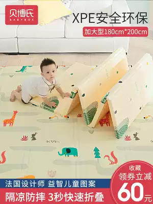 Baby xpe climbing mat thickened living room home folding baby climbing mat children foam mat non-toxic whole sheet