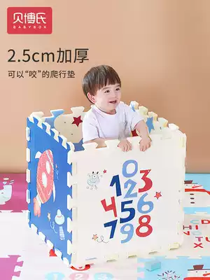 Baby children baby thickened foam floor mat xpe crawling mat splicing folding mat climbing mat household living room non-toxic