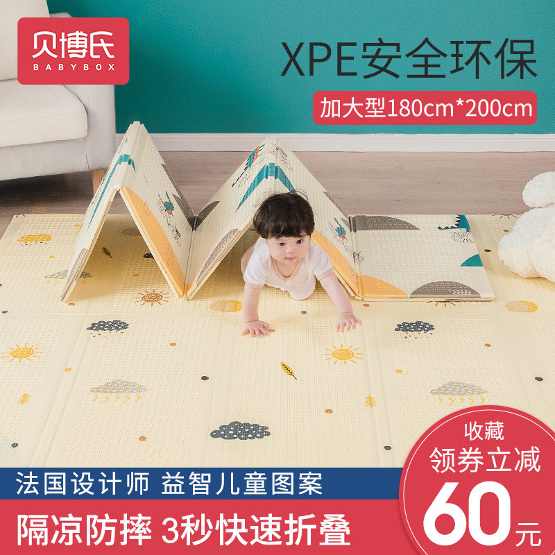 Baby crawling mat thickened foldable xpe living room household baby crawling mat foam floor mat whole piece tasteless