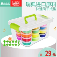 Beibo 24-màu siêu nhẹ đất sét bùn màu không độc hại plasticine không gian bông tuyết dính cát mềm nồi bộ đồ chơi trẻ em đồ chơi