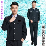 Осенний комбинезон, комплект, униформа, демисезонная толстовка, осенний сезон