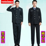 Осенний комбинезон, комплект, униформа, демисезонная толстовка, осенний сезон