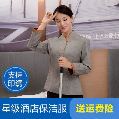 Уборка уборки рабочая услуга отель.