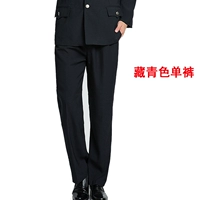 Тибетские синие одиночные брюки