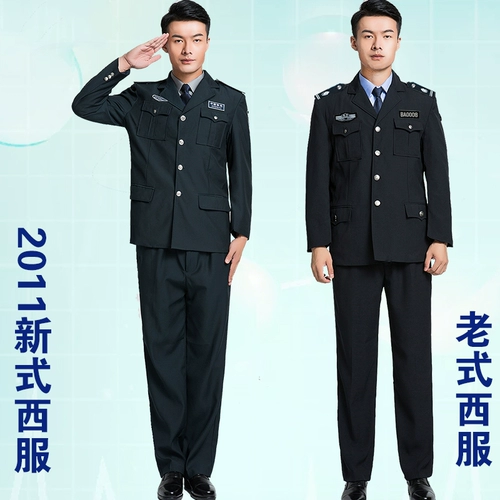 Униформа, комбинезон, лонгслив, осенняя демисезонная куртка