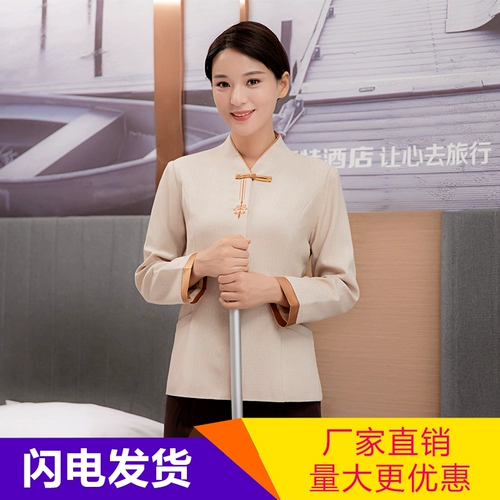 Уборка уборки рабочая услуга отель.