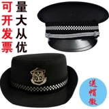 Шляпа с большими полями безопасности, большая кепка, охрана имущества, швейцар, большая фетровая шляпа, новинка 2011 года, униформа безопасности, большая кепка