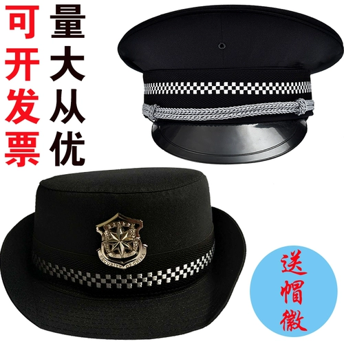 Шляпа с большими полями безопасности, большая кепка, охрана имущества, швейцар, большая фетровая шляпа, новинка 2011 года, униформа безопасности, большая кепка