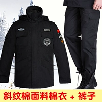 Переполненное пальто+логотип+брюки