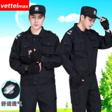 Униформа, комбинезон, куртка, осенняя демисезонная летняя одежда для тренировок