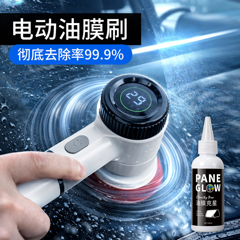 Electric Oil Film Brush for Cars, Automatic Glass Cleaner for Front and Rear Windshields, Powerful Stain Remover for Rearview Mirrors, Removes Oil Film and Stains