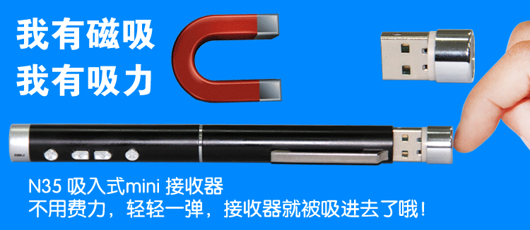 Telecommande - pointeur laser - Ref 384660 Image 10