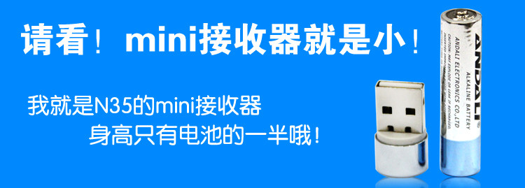 Telecommande - pointeur laser - Ref 384660 Image 9