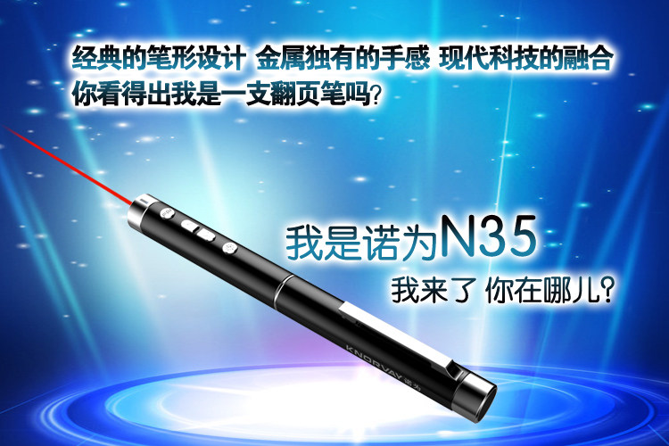 Telecommande - pointeur laser - Ref 384660 Image 5