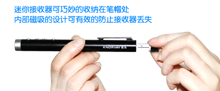 Telecommande - pointeur laser - Ref 384660 Image 8