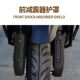 Suitable for Yamaha motorcycle tank 150CC scooter BWS motorcycle Land Rover tenth generation additional shock-absorbing guard