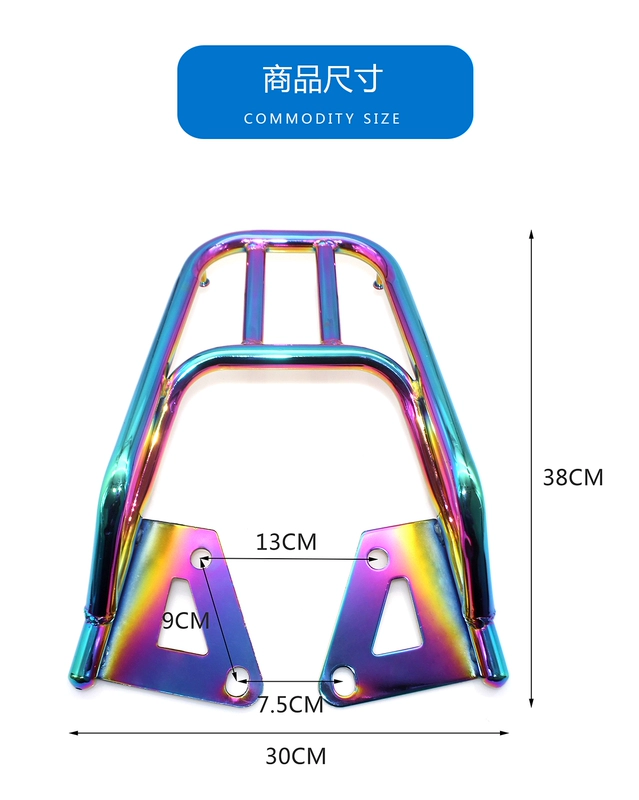 Xe máy khỉ nhỏ M3M5M6 bị cháy kệ sau titan đuôi xe máy Wangjiang búp bê lớn phía sau xe chở hàng - Xe máy Sopiler