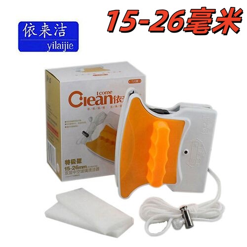 Yilaijie 15-26mm Double-Layer Hollow Glass Cleaner High-Rise Double-Sided Wipe Super Strong Magnetic Glass Cleaning Tool