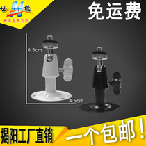 Xiaomi Dafang camera monitoring bracket metal mini small 6 5CM indoor and outdoor waterproof universal support