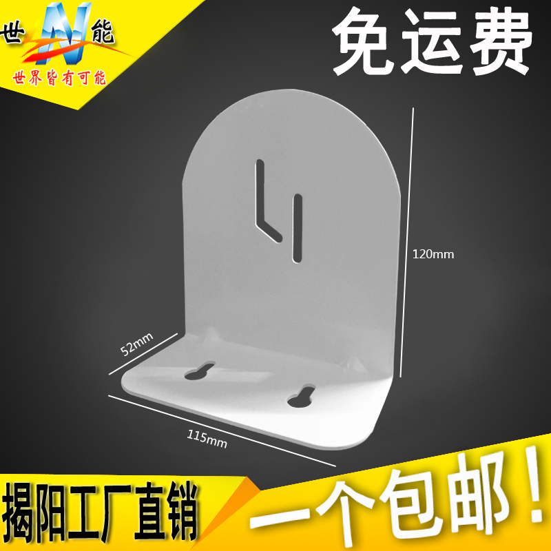 Haikang fluorite camera wall mount bracket C6H C6TC C6C ball machine hemisphere camera bracket