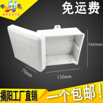 Plastic monitoring waterproof box Power box Outdoor waterproof box Assembly box Monitoring special power box