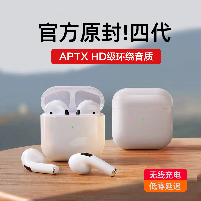 Pünel Bluetooth headphones 4 Gen extra-long standby sequel Huaqiang North Four generations fit Android Apple listening to songs high sound quality