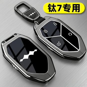 2025 formula leopard titanium 7 key case titanium seven special car key case remote control protective buckle premium men's bag