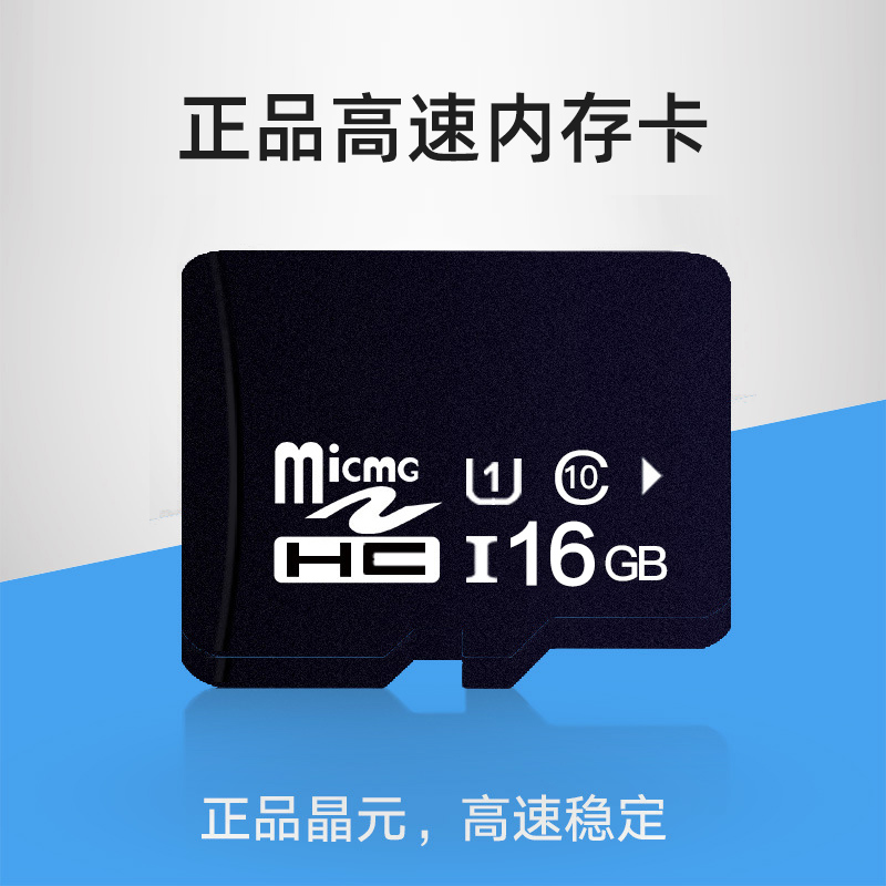 Original children's digital camera memory card