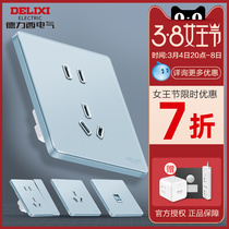 Dresy tempered glass mirror switch socket panel DE898 series ultra-thin color frosted cloud water blue