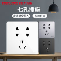 Delixi 7-hole seven-hole socket panel porous household 86-type wall multi-function two-two-three wall plug-in concealed 10A