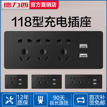 Delixi 118 type switch socket panel 10 ten holes 9 nine holes 12 twelve holes 20 holes with USB charging module 6