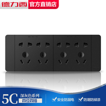 Delixi 118 type wall black switch socket large panel household 12 twelve holes 20 twenty holes rectangular 9