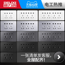 Delixi 118 type switch socket panel black brushed silver gray 15 fifteen holes 9 nine holes row rectangular square 20